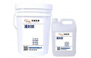 聚氨酯罐封胶水